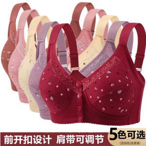 ফ্রন্ট বাটন কটন ব্রা (Front Button Cotton Bra)