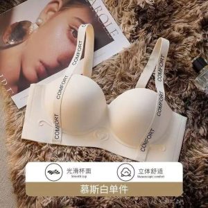 COMFORT BRA ( কম্ফোর্ট ব্রা ) (White colour)