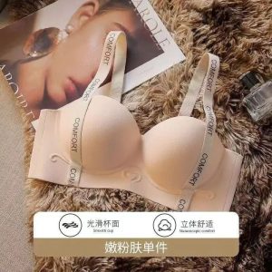 COMFORT BRA ( কম্ফোর্ট ব্রা ) ( ক্রিম colour)