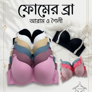 ফোমের ব্রা